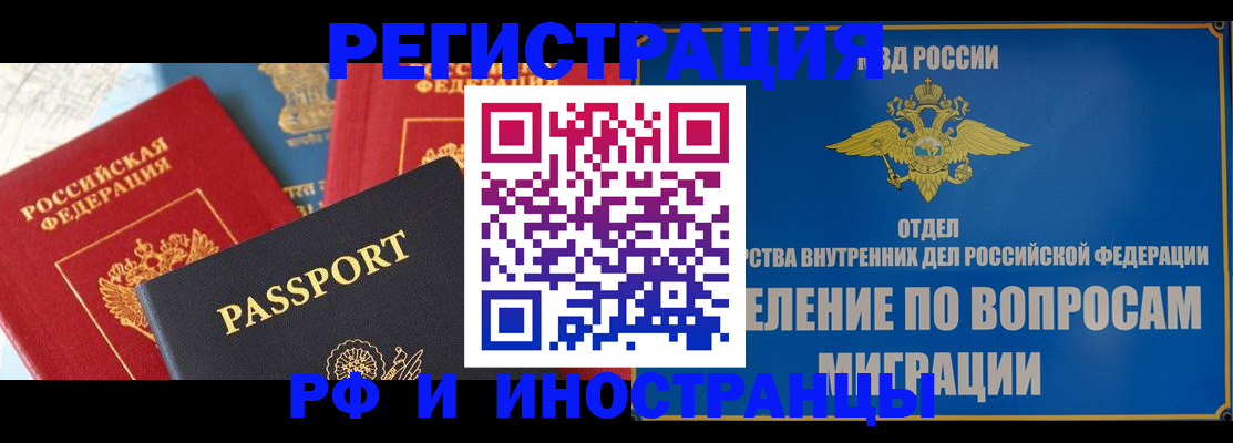 временная регистрация госуслуги в Новоуральске