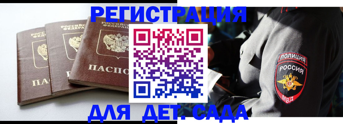 прописка поиск в Новоуральске