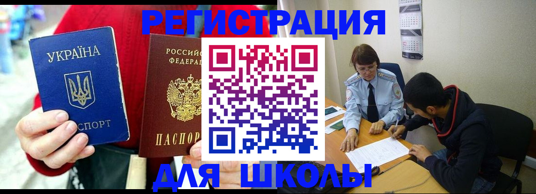 временная регистрация надежно в Новоуральске